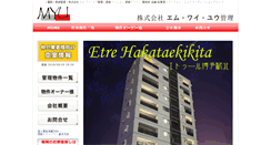 Desktop Screenshot of myu-kanri.com