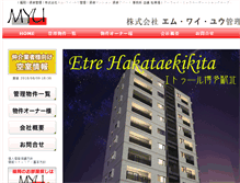 Tablet Screenshot of myu-kanri.com